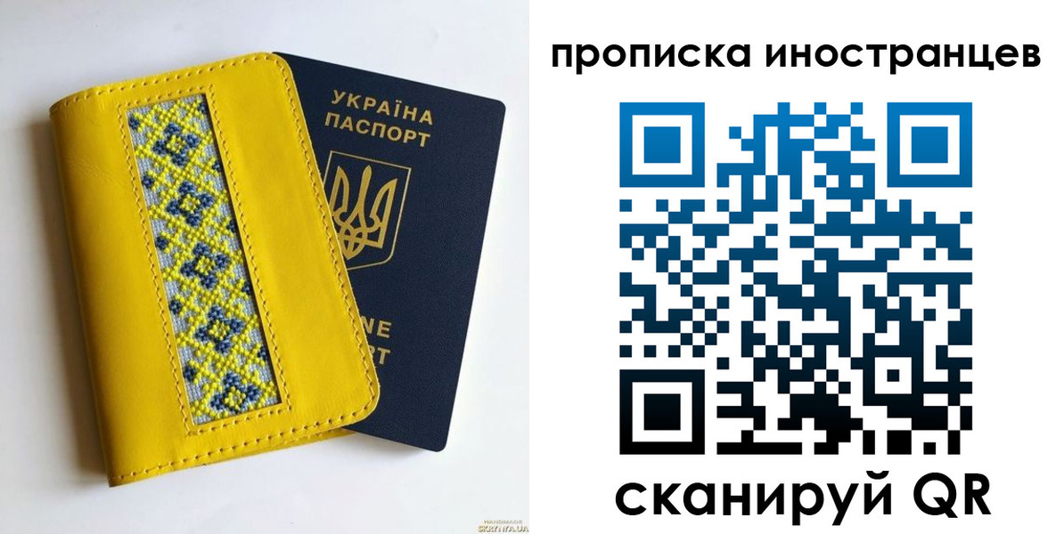 временная регистрация собственник в Ипатово