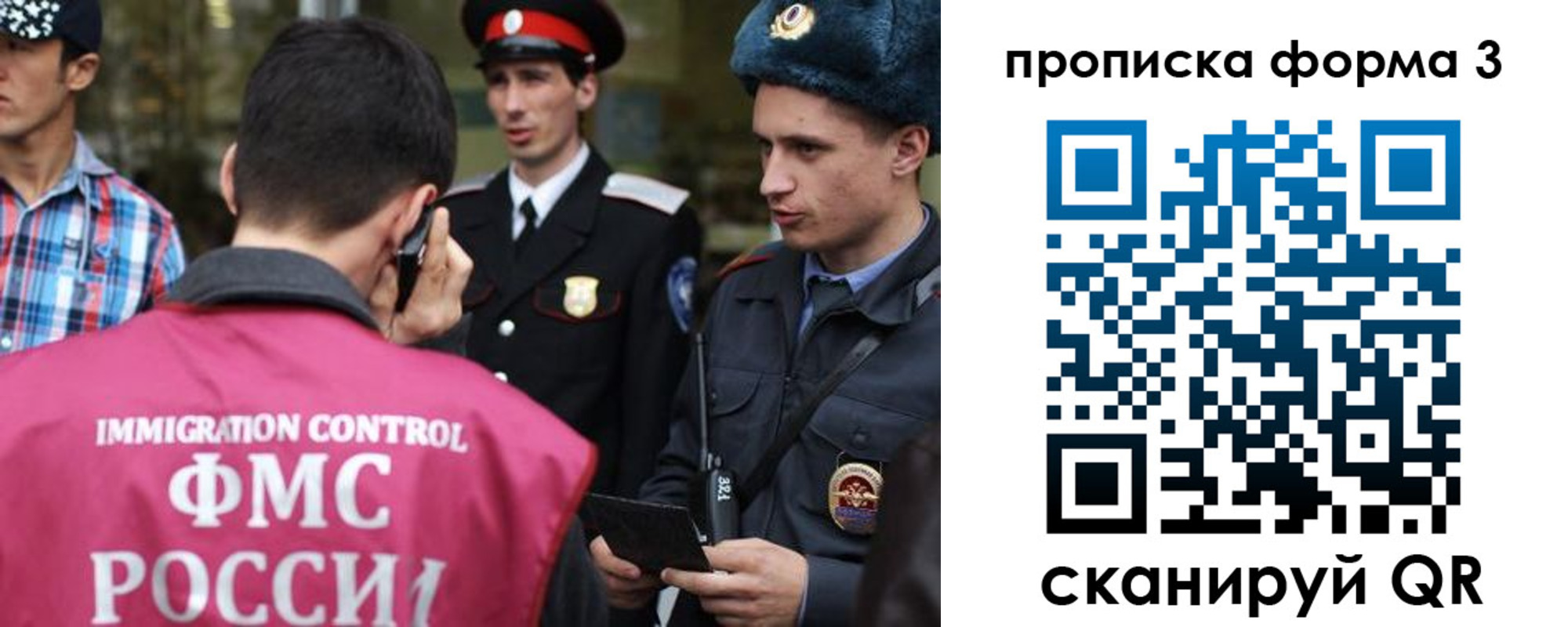 временная регистрация надежно в Ипатово