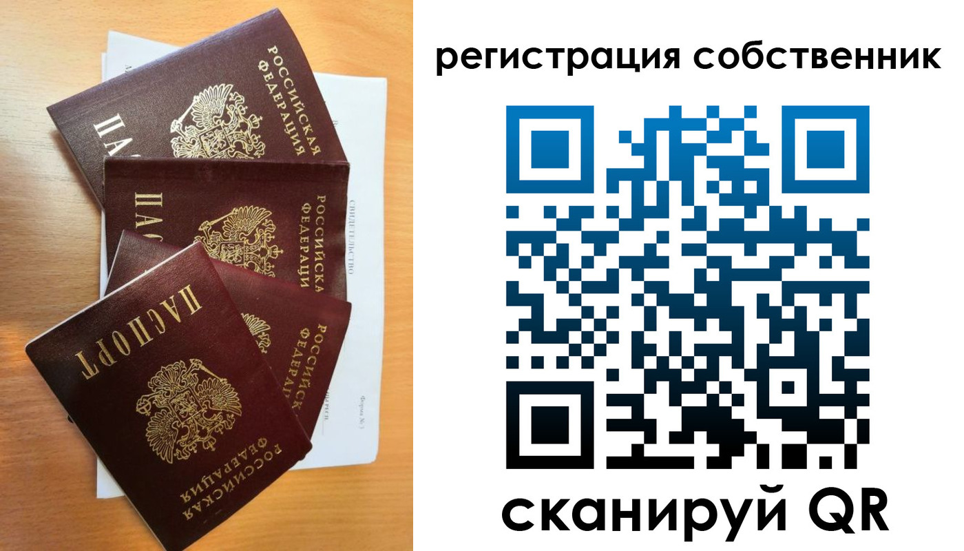 прописка паспорт в Ипатово