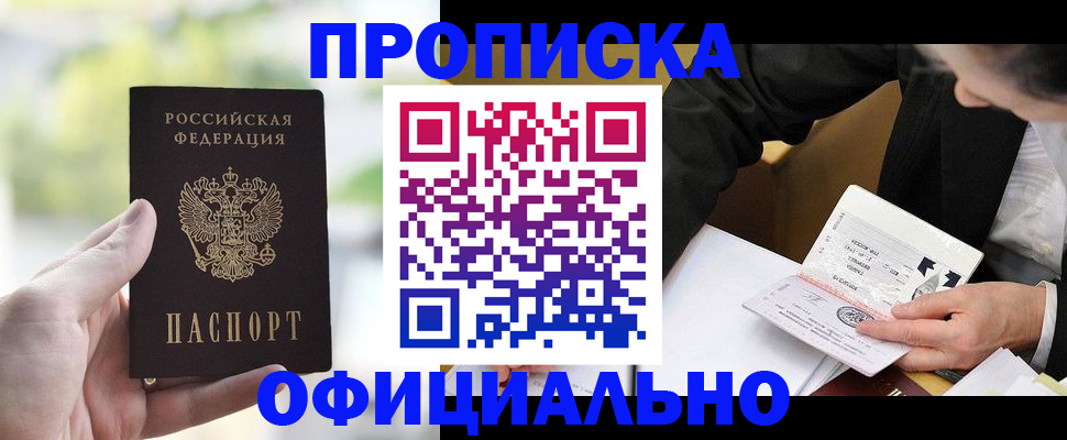 регистрация для дет. сада в Ипатово